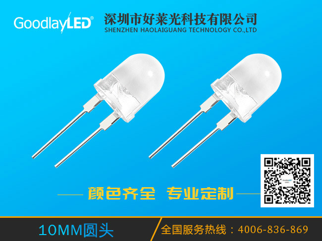 10MM round head 0.5W