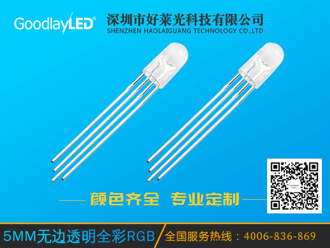 5MM round head borderless transparent