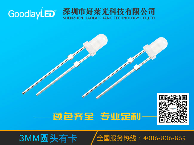 3MM round head with card