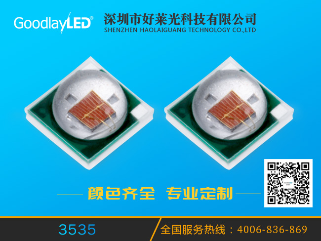 3535全系列