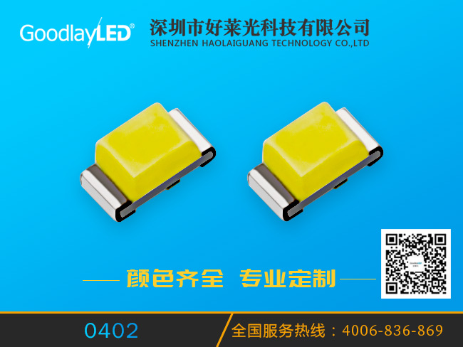 SMD0402
