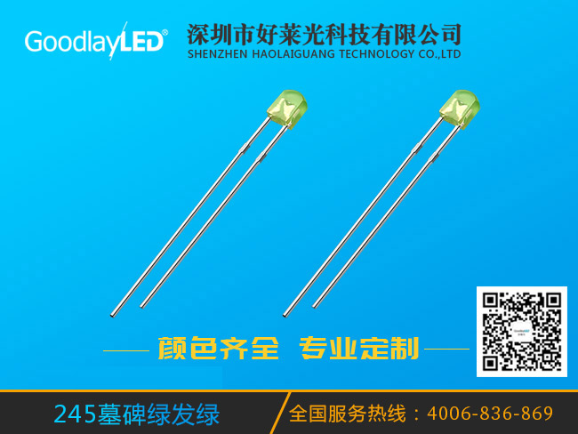 234墓碑綠發(fā)綠