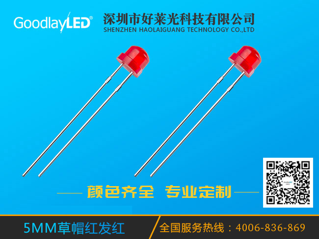 5MM straw hat red hair